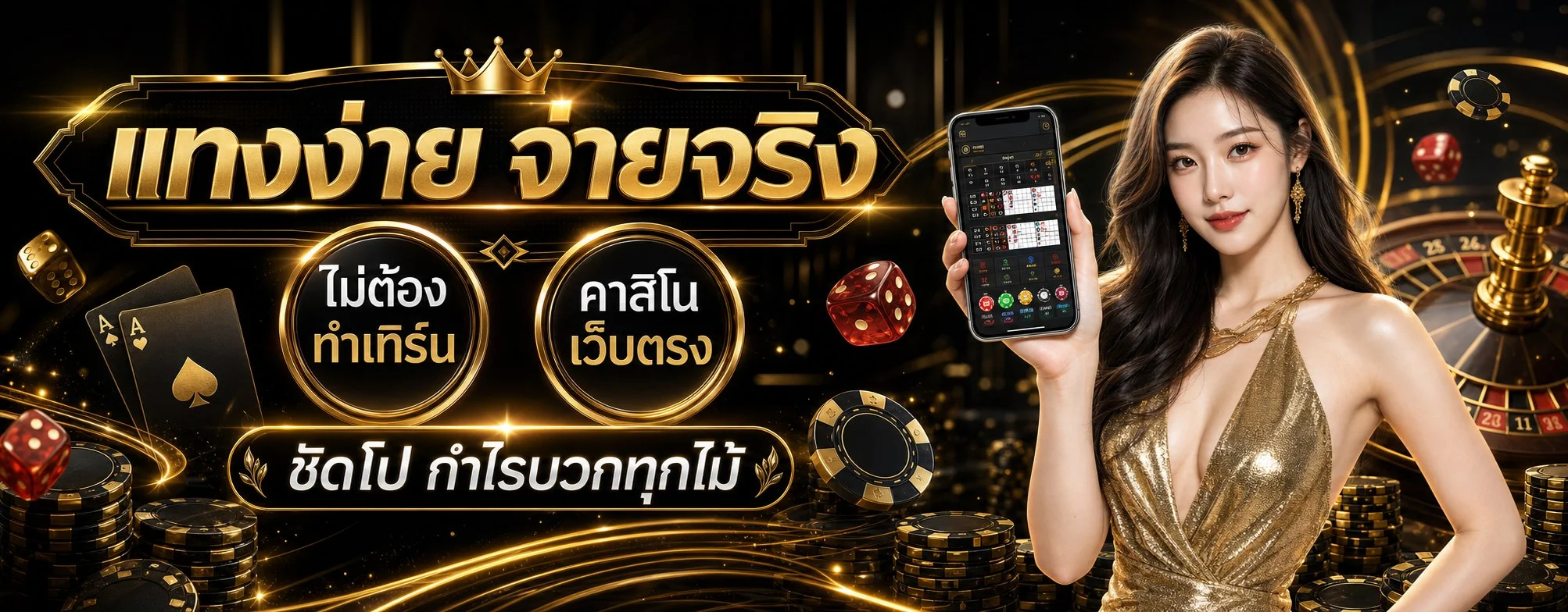เกมสล็อตยอดนิยมบนเว็บ 2thewin ค่าย Pragmatic Play