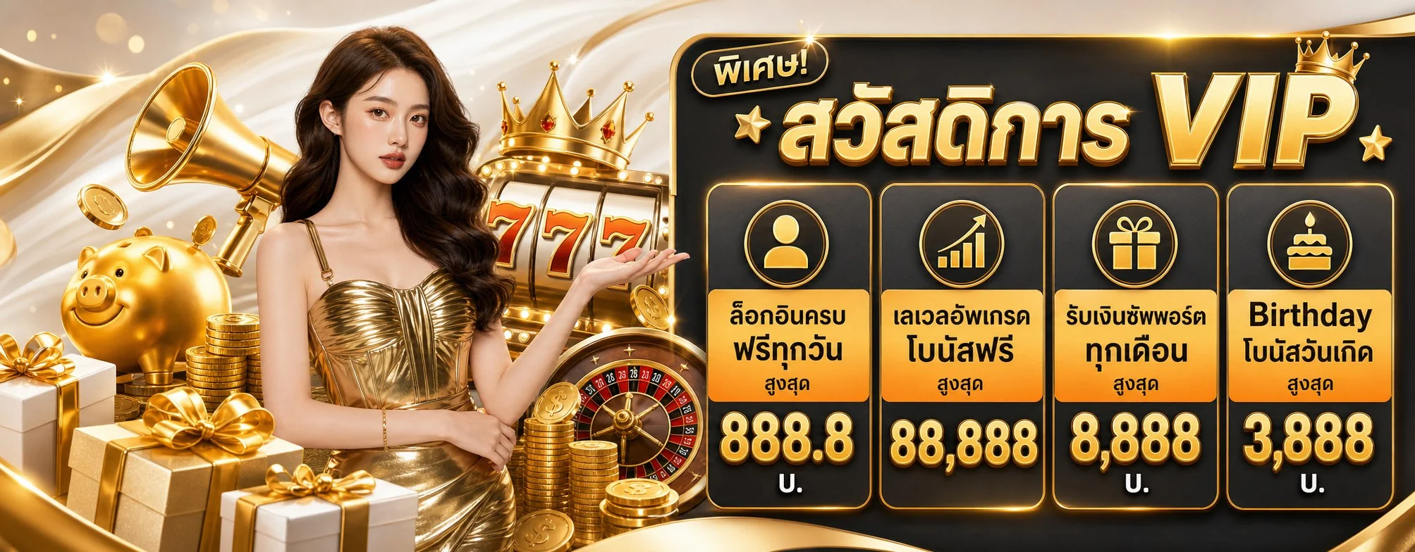 สล็อตออนไลน์รวมค่ายเกมชั้นนำ RTP สูง