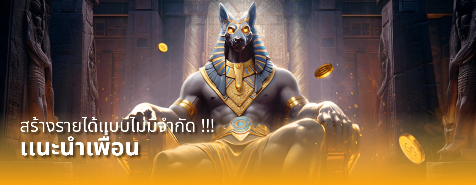 ระบบฝากถอนออโต้รองรับธนาคาร ทรูมันนี่ พร้อมเพย์